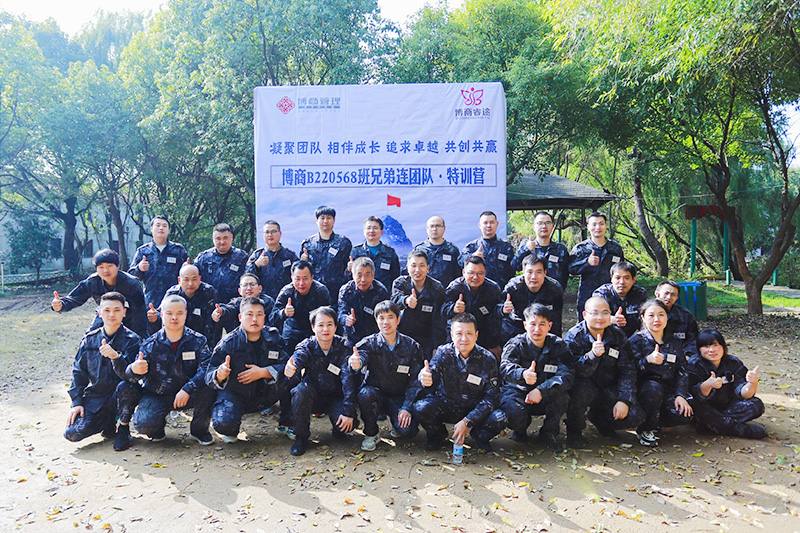 2022 員工培訓(xùn).jpg